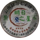 【明日之星乔木贡饼】2006年