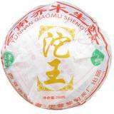 【乔木生态沱王】2006年 黎明 